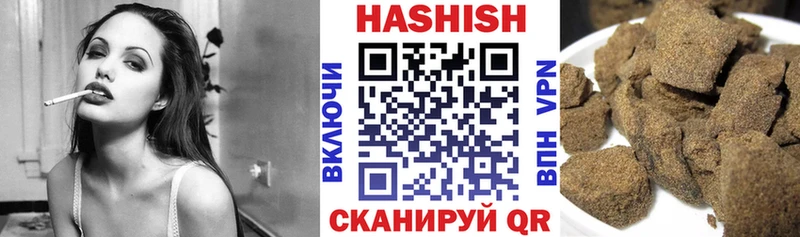 Купить Ладушкин ГАШИШ гашик