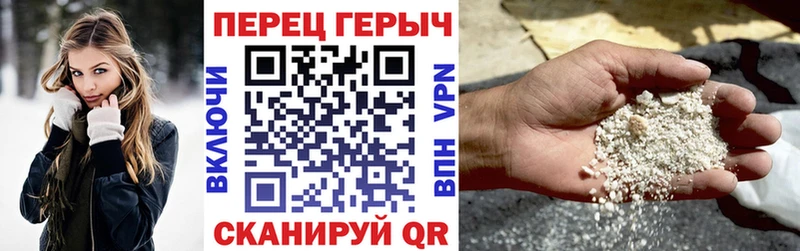 Героин гречка  Купить  Ладушкин 