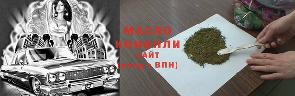 трава Вяземский