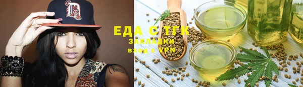 не бодяженный Вязьма