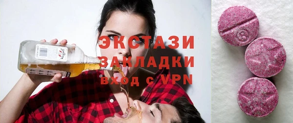кокаин премиум Вязники