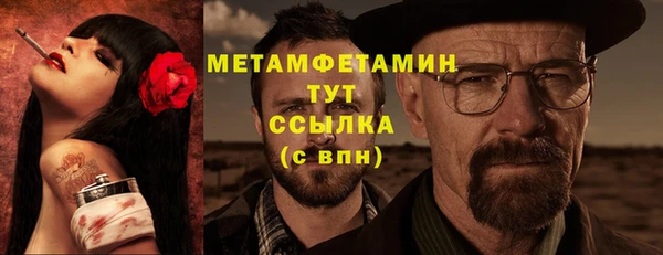 кокаин премиум Вязники