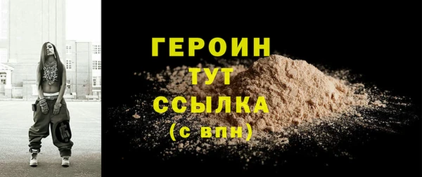 трава Вяземский
