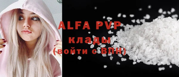 кокаин премиум Вязники