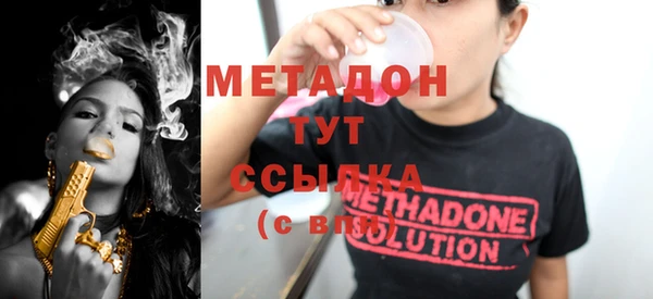 трава Вяземский