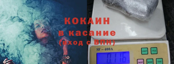 кокаин премиум Вязники