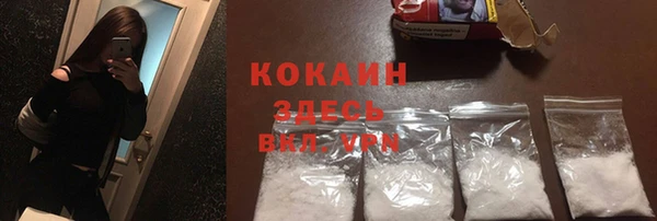 трава Вяземский