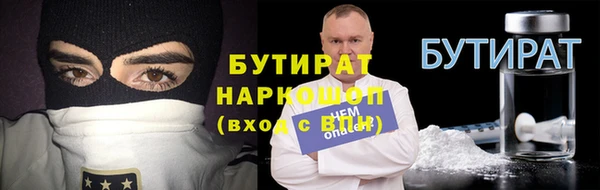 не бодяженный Вязьма
