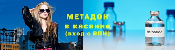 кокаин премиум Вязники