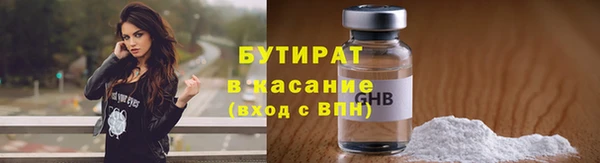 не бодяженный Вязьма