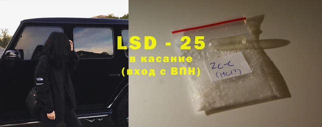 трава Вяземский