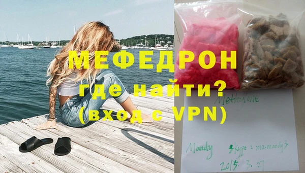 кокаин премиум Вязники