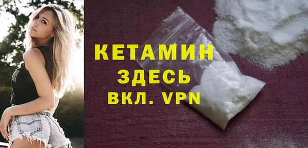 трава Вяземский