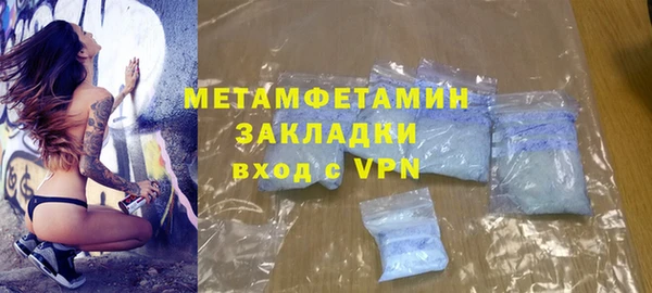 трава Вяземский