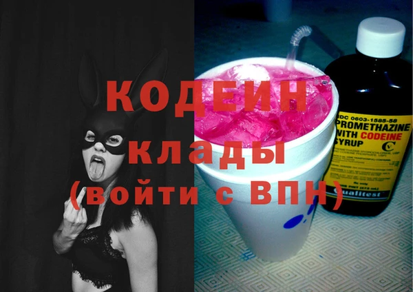 не бодяженный Вязьма