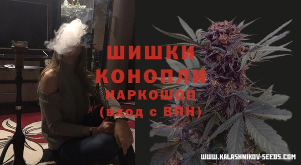 трава Вяземский
