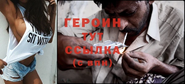 трава Вяземский