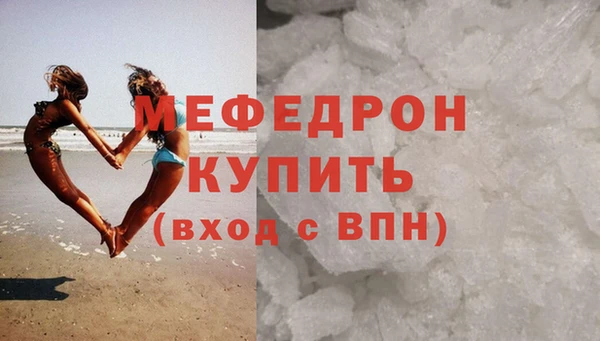 не бодяженный Вязьма
