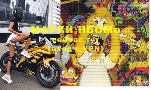трава Вяземский