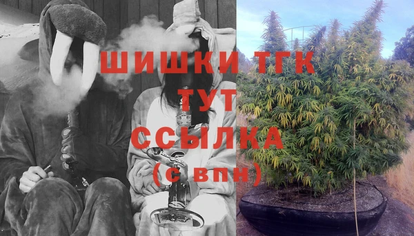 трава Вяземский