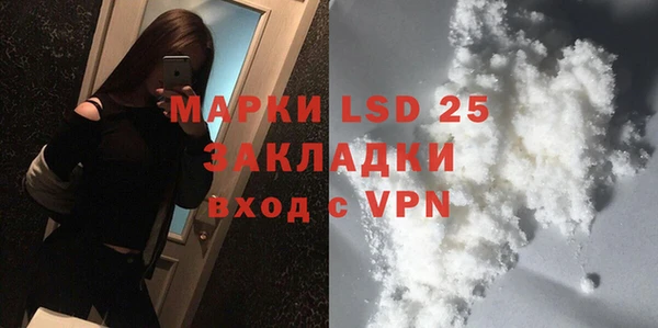 кокаин премиум Вязники