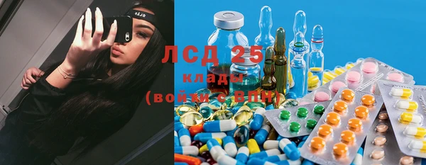 трава Вяземский