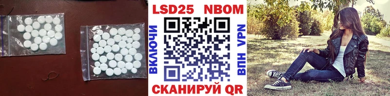 LSD-25 экстази кислота  Купить  Ладушкин 