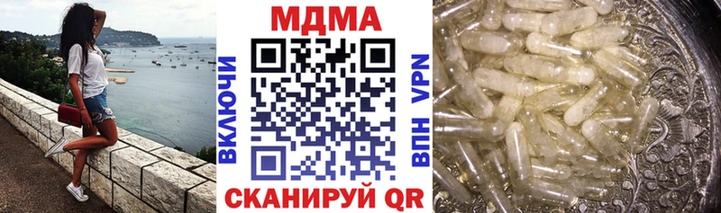 Купить  Ладушкин  MDMA crystal 