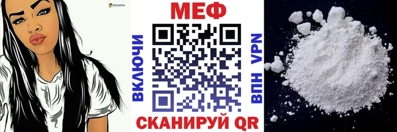 Купить где  Ладушкин  Мефедрон мяу мяу 