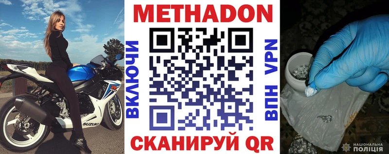 Купить закладки  Ладушкин  Метадон мёд 