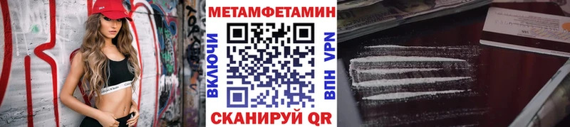 Первитин винт  Купить где  Ладушкин 