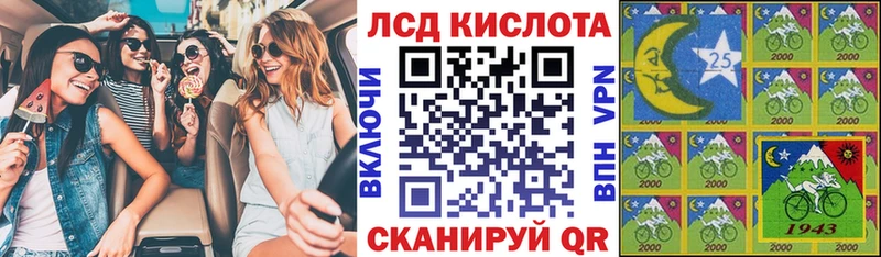 Наркотические марки 1,5мг  Купить  Ладушкин 