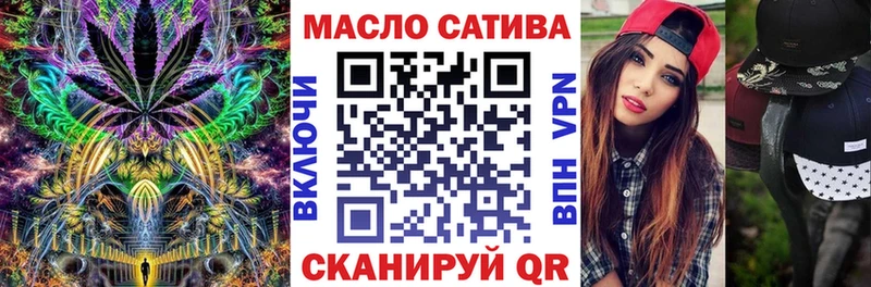 Дистиллят ТГК Wax  Купить где  Ладушкин 